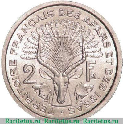 Реверс монеты 2 франка (francs) 1968 года   Французские афар и исса