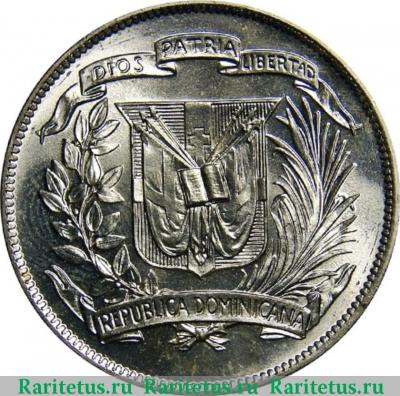 1/2 песо (peso) 1961 года   Доминикана