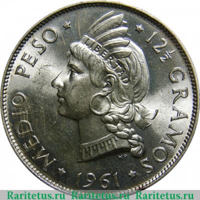 Реверс монеты 1/2 песо (peso) 1961 года   Доминикана