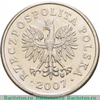 20 грошей (groszy) 2007 года   Польша