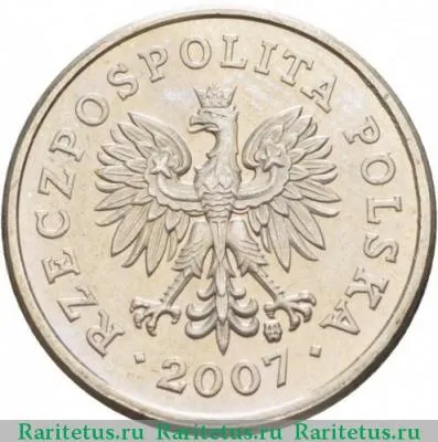 20 грошей (groszy) 2007 года   Польша