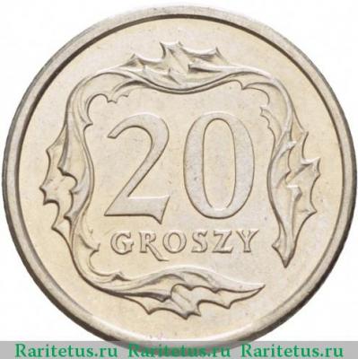 Реверс монеты 20 грошей (groszy) 2007 года   Польша