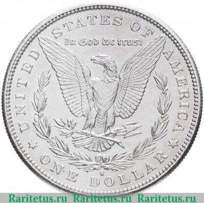 Реверс монеты 1 доллар (dollar) 1881 года S  США