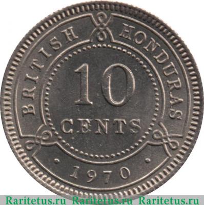 Реверс монеты 10 центов (cents) 1970 года   Британский Гондурас