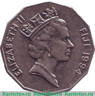 50 центов (cents) 1994 года   Фиджи