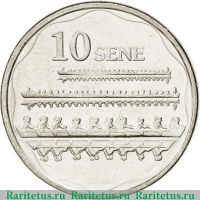 Реверс монеты 10 сене (sene) 2011 года   Самоа
