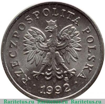 20 грошей (groszy) 1992 года   Польша