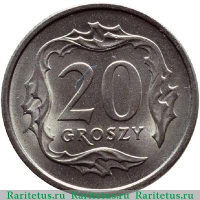Реверс монеты 20 грошей (groszy) 1992 года   Польша