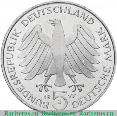 5 марок (deutsche mark) 1977 года  Гаусс Германия