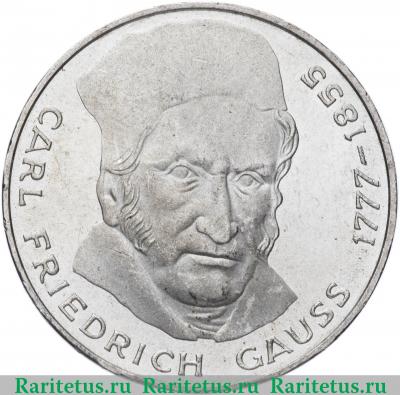Реверс монеты 5 марок (deutsche mark) 1977 года  Гаусс Германия