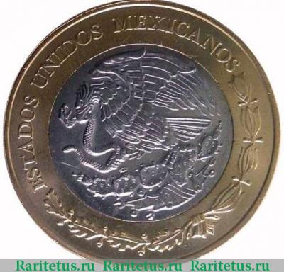 20 песо (pesos) 2014 года   Мексика