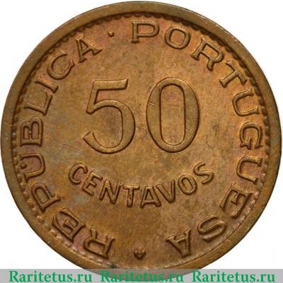 Реверс монеты 50 сентаво (centavos) 1958 года   Ангола