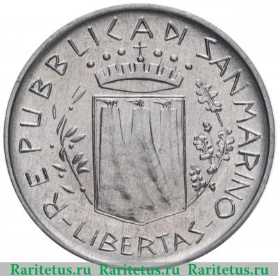 10 лир (lire) 1981 года   Сан-Марино