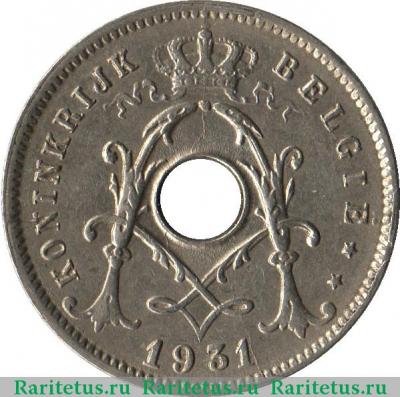 5 сантимов (centimes) 1931 года  звезда Бельгия