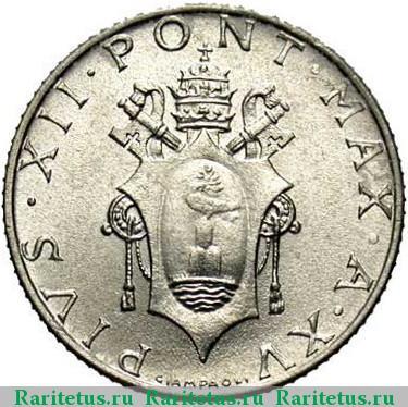 2 лиры (lire) 1953 года   Ватикан