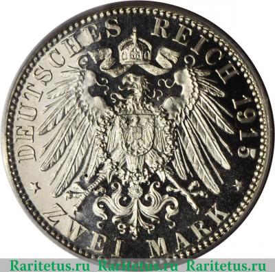 Реверс монеты 2 марки (mark) 1915 года   Германия (Империя)