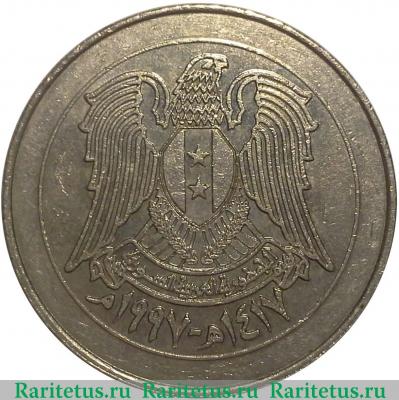 10 фунтов (лир, pounds) 1997 года   Сирия