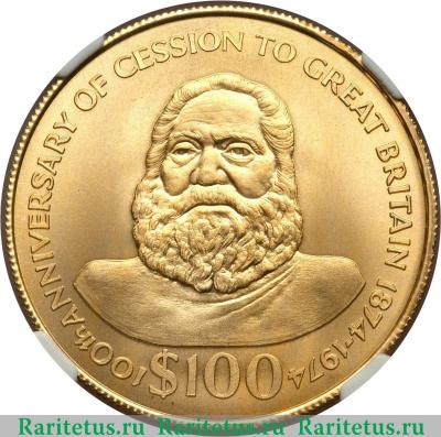 Реверс монеты 100 долларов (dollars) 1974 года   Фиджи