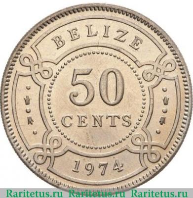 Реверс монеты 50 центов (cents) 1974 года  портрет Белиз