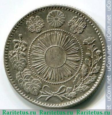 Реверс монеты 20 сенов (sen) 1870 года   Япония