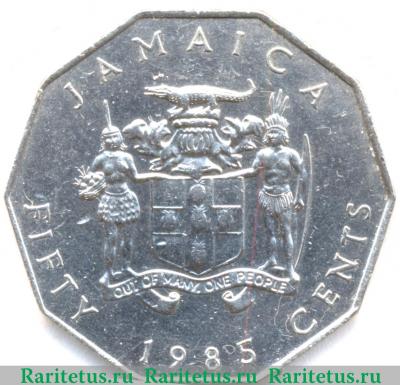 50 центов (cents) 1985 года   Ямайка