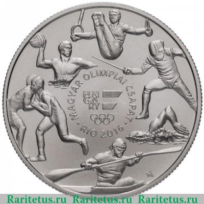 Реверс монеты 2000 форинтов (forint) 2016 года   Венгрия