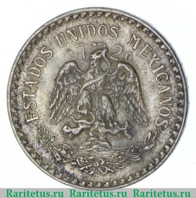 1 песо (peso) 1943 года   Мексика