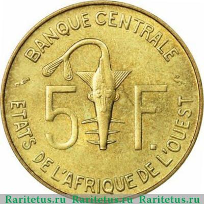 Реверс монеты 5 франков (francs) 1999 года   Западная Африка (BCEAO)