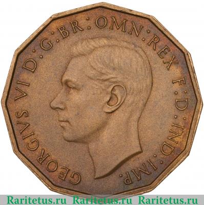 3 пенса (pence) 1937 года  латунь Великобритания