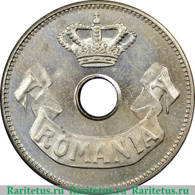 10 бань (bani) 1906 года   Румыния