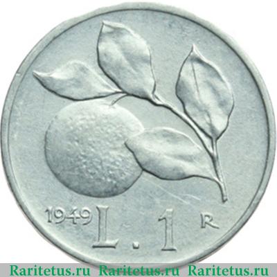 Реверс монеты 1 лира (lira) 1949 года   Италия