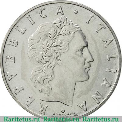 50 лир (lire) 1962 года   Италия