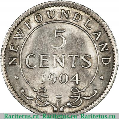 Реверс монеты 5 центов (cents) 1904 года   Ньюфаундленд
