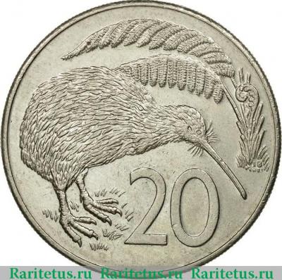 Реверс монеты 20 центов (cents) 1987 года   Новая Зеландия