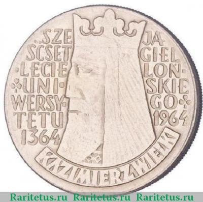Реверс монеты 10 злотых (zlotych) 1964 года  надпись вдавленная Польша