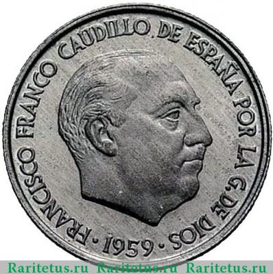 10 сентимо (centimos) 1959 года   Испания