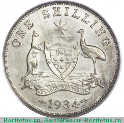 Реверс монеты 1 шиллинг (shilling) 1934 года   Австралия
