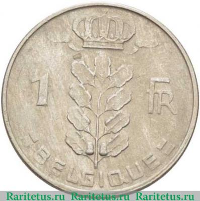 Реверс монеты 1 франк (franc) 1950 года  BELGIQUE Бельгия