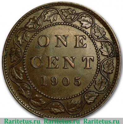 Реверс монеты 1 цент (cent) 1905 года   Канада