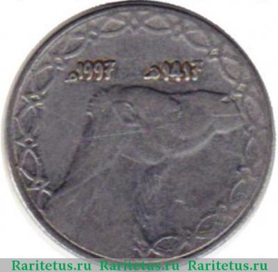 2 динара (dinars) 1997 года   Алжир