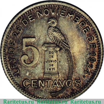 Реверс монеты 5 сентаво (centavos) 1928 года   Гватемала