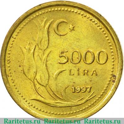 Реверс монеты 5000 лир (lira) 1997 года   Турция