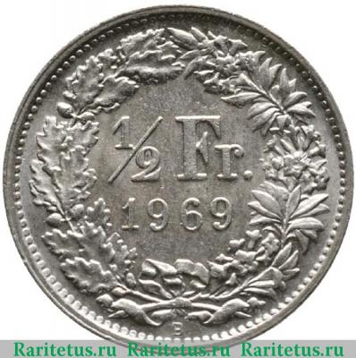 Реверс монеты 1/2 франка (franc) 1969 года B знак монетного двора Швейцария