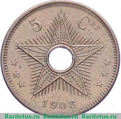 Реверс монеты 5 сантимов (centimes) 1908 года   Свободное государство Конго