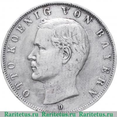 3 марки (mark) 1909 года D  Германия (Империя)