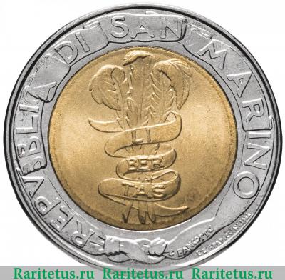 500 лир (lire) 1995 года   Сан-Марино