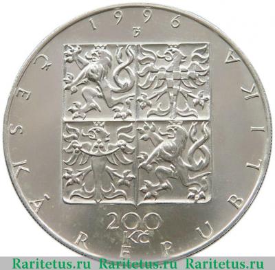200 крон (korun) 1996 года   Чехия