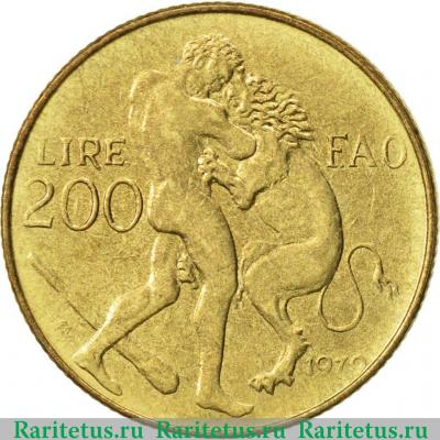 Реверс монеты 200 лир (lire) 1979 года   Сан-Марино