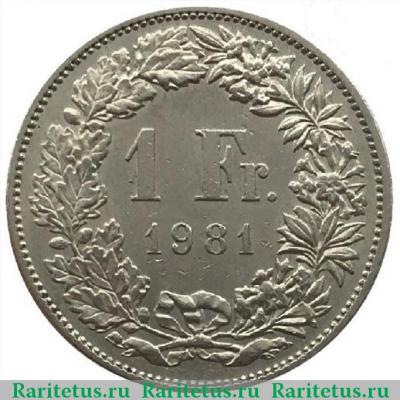 Реверс монеты 1 франк (franc) 1981 года   Швейцария