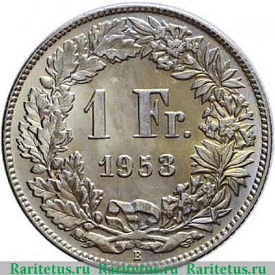 Реверс монеты 1 франк (franc) 1953 года   Швейцария